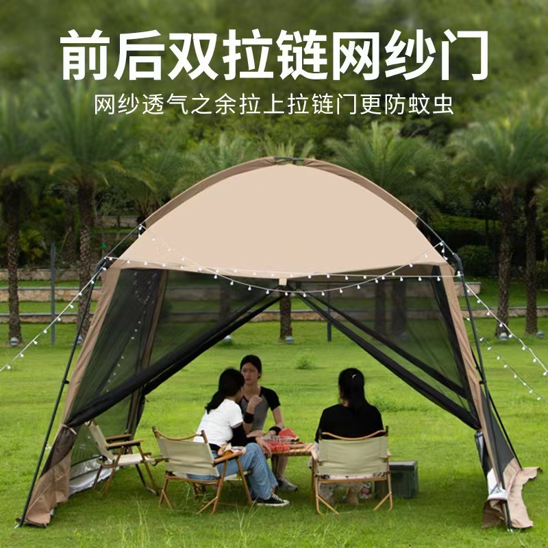 Carpa de Malla para Acampar, R - Camping Cooking Canopy reseña y precio