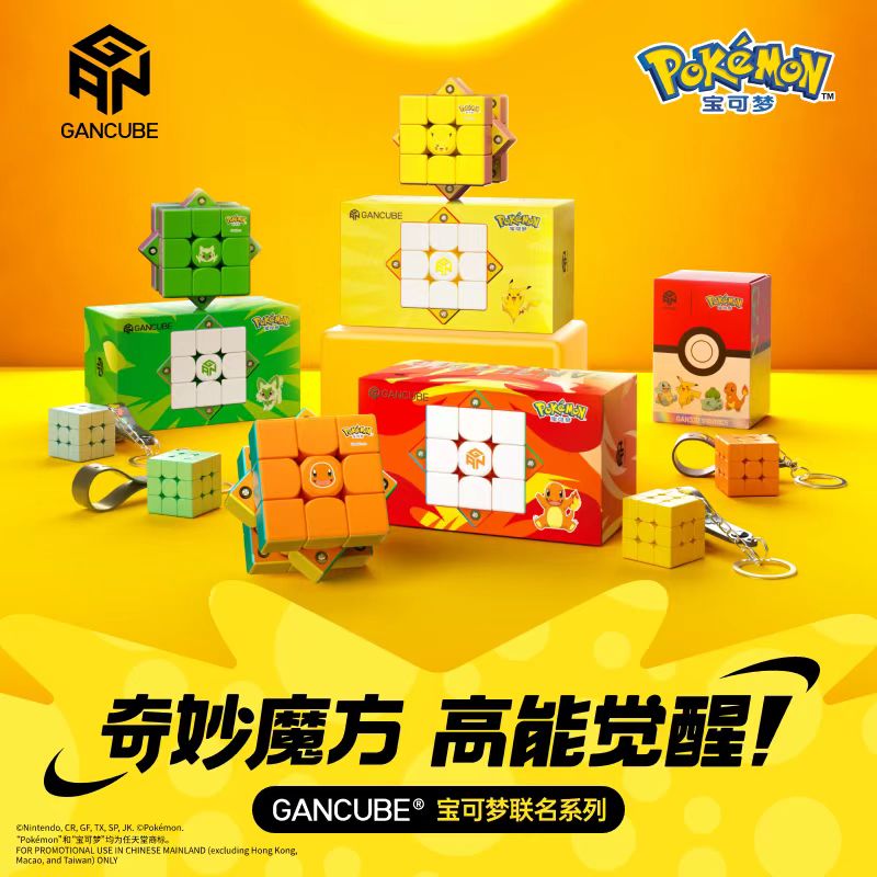 Cubo Magnético de Velocidad GA - Fire Starter Cube reseña y precio