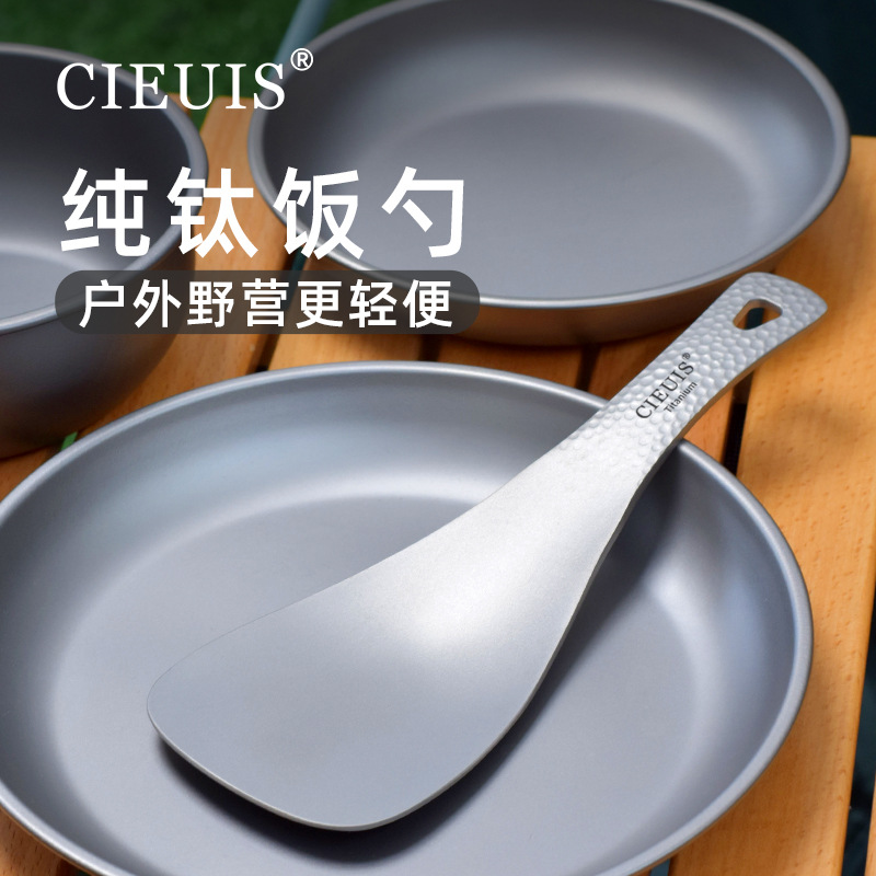 Cuchara de arroz de titanio pu - Camping Cooking Meals reseña y precio