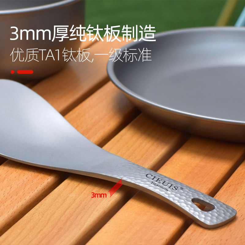 Cuchara de arroz de titanio pu - Camping Cooking Meals reseña y precio